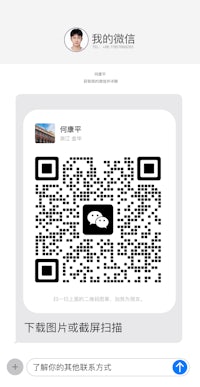 a chinese text message with a qr code