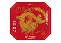 a red label with chinese writing on it